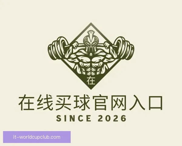 关于在线买球官网入口
